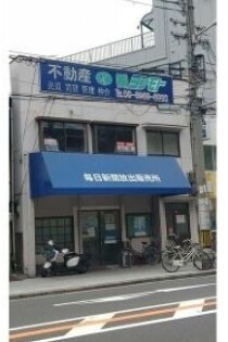 放出の居抜き物件
