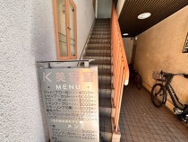 水道橋の店舗物件
