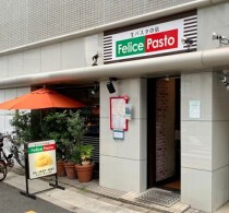 根津の居抜き物件