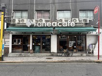 中野新橋の居抜き物件