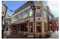 町田の店舗物件