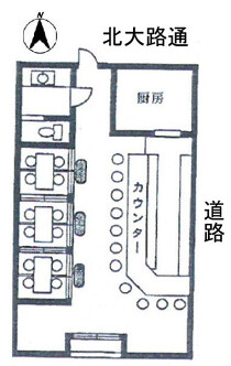 茶山・京都芸術大学の居抜き物件