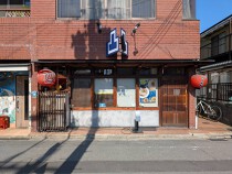 西京極の居抜き物件