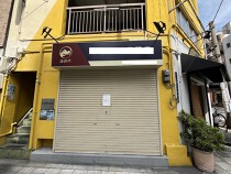 日本橋の居抜き物件