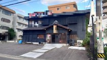原の居抜き物件