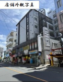 南浦和の店舗物件