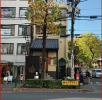 白山の居抜き物件