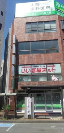 大和の店舗物件