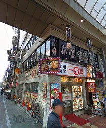 新小岩の居抜き物件