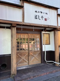 南林間の居抜き物件