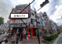 池袋の居抜き物件