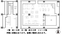 本町の店舗物件