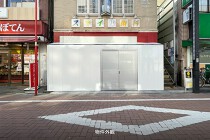 浜田山の店舗物件