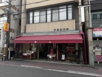 瓢箪山の店舗物件
