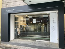 都立大学の居抜き物件