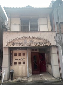 尻手の居抜き物件