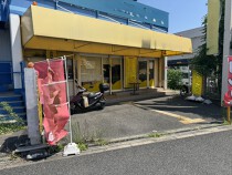 七道の居抜き物件