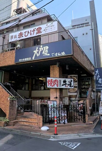 代々木の居抜き物件