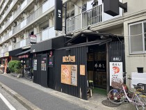 行徳の居抜き物件