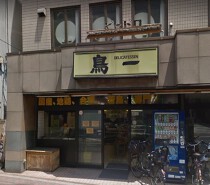 吉祥寺の店舗物件