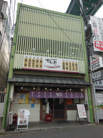 北野白梅町の居抜き物件