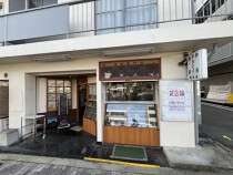 曙橋の居抜き物件
