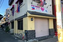 堀切菖蒲園の居抜き物件