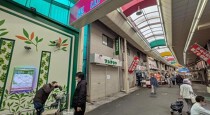 湊川の居抜き物件