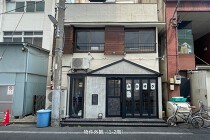 五反田の居抜き物件