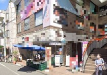 池上の店舗物件