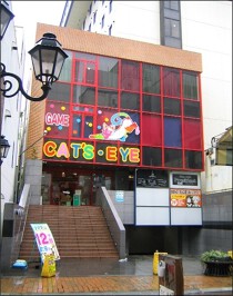 町田の店舗物件