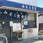 明石の居抜き物件