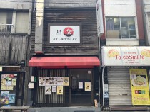 大山の居抜き物件