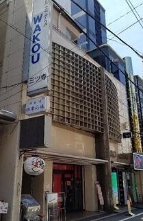 日本橋の店舗物件