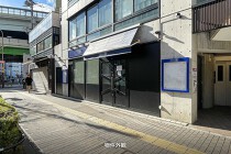 池袋の居抜き物件