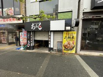 八事の店舗物件