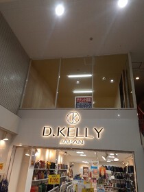 天満の店舗物件