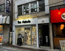 幡ヶ谷の店舗物件
