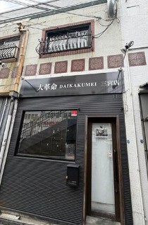 神戸三宮の居抜き物件