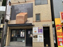 立川の居抜き物件