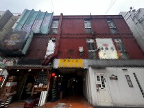 吉祥寺の居抜き物件