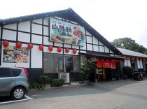 八幡の居抜き物件