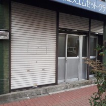 三河島の店舗物件