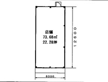 京口の店舗物件