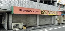 長瀬の店舗物件