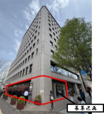 関内の店舗物件