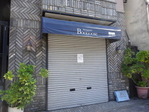 西日暮里の店舗物件