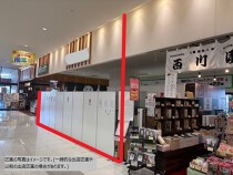 成田の居抜き物件