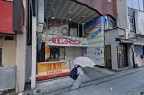川越の店舗物件