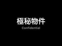 六本木の居抜き物件